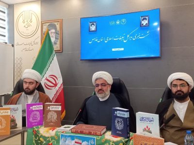 مقابله با نحله‌های انحرافی با رویکرد کاربردی‌سازی معارف الهی