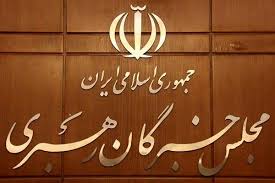 نامه یازده تن از نمایندگان مجلس خبرگان رهبری به رئیس جمهور در خصوص ضرورت ساماندهی فضای مجازی