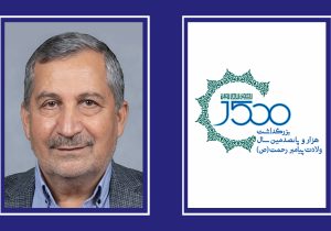 انتصاب محور جامعه‌ شناسی کنگره بین‌المللی ۱۵ قرن تجلی نور نبوی