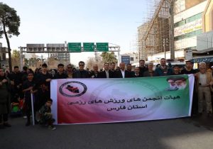درخشش خانواده ورزش‌های همگانی فارس در حماسه ۲۲ بهمن