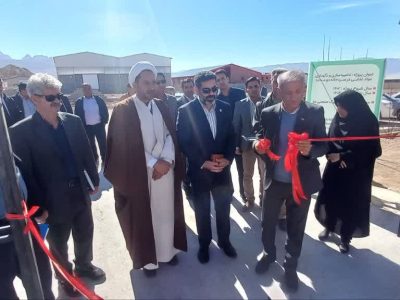 افتتاح سردخانه ۱۰۰۰ تُنی در شهرستان نی‌ریز