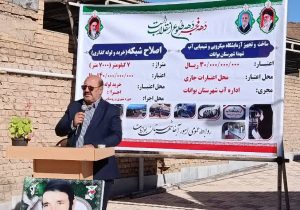  بهره‌برداری از ۴۲ طرح آب و فاضلاب در استان فارس همزمان با دهه فجر