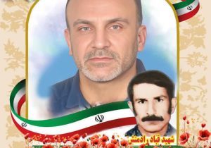 عبدالعلی رادمنش فرزند شهید دفاع مقدس به شهادت رسید