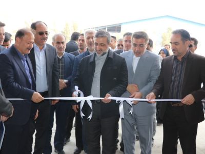 بهره‌برداری از دو واحد صنعتی با سرمایه‌گذاری ۱۶۵۰میلیارد تومان در شهرک صنعتی بزرگ شیراز