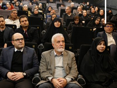 صفر،روایت هنری از اصلاح الگوی مصرف
