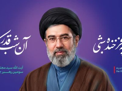 رونمایی از دیوارنگاره جدید میدان امام حسین(ع) شیراز