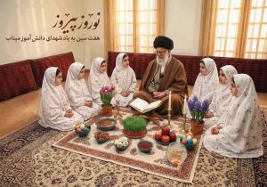 اجرای پویش نوروز پیروز