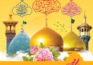 از گنبدهای فیروزه‌ای تا دل‌های عاشق؛ شیراز در ایام کرامت