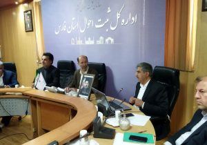 برگزاری وبینار شورای اداری ثبت احوال استان فارس با محوریت صدور گواهی انحصار وراثت