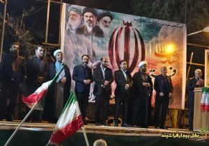 تاکید مدیرکل امور فرهنگی استانداری فارس بر وحدت و همدلی حول محور ایران سرافراز