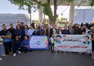 راهپیمایی بزرگ جان فدایان ایران امام رضایی، خانواده بزرگ ورزش همگانی، شیراز