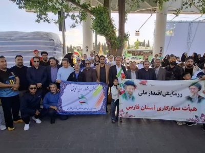 راهپیمایی بزرگ جان فدایان ایران امام رضایی، خانواده بزرگ ورزش همگانی، شیراز