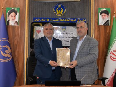 انعقاد تفاهم‌نامه ساخت ۳ هزار واحد مسکونی برای مددجویان کمیته امداد 