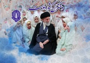 اجتماع دختران کشوردوست؛ به یاد جشن فرشته‌ها