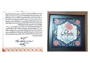 روابط عمومی بهزیستی فارس، روابط عمومی منتخب سال ۱۴۰۴