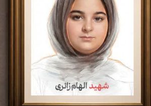 پردیس سینمایی امین تارخ میزبان روایت شهدای جنگ رمضان