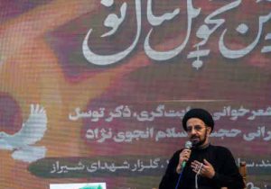 برگزاری مراسم تحویل سال در جوار قبور مطهر شهدا