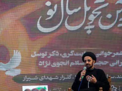 برگزاری مراسم تحویل سال در جوار قبور مطهر شهدا
