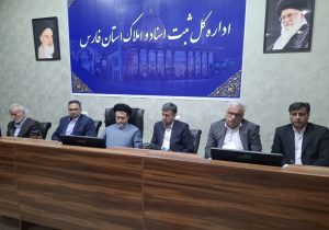 قانون الزام به ثبت رسمی معاملات اموال غیر منقول