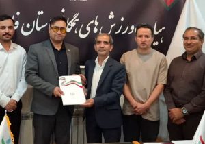 تجلیل از روایتگران موفقیت ورزش در فارس