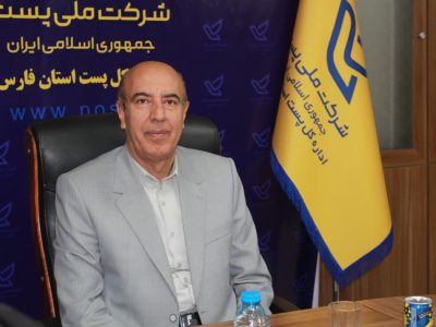 امانتداری؛ سرمایه اصلی و شاخصه اعتماد عمومی به شبکه پستی کشور است