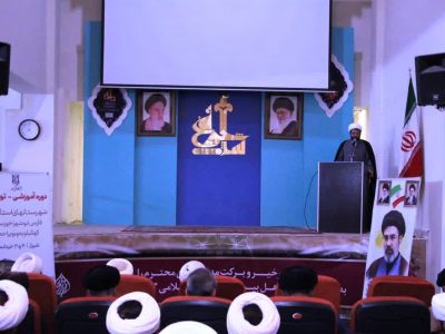 شیراز؛ میزبان دبیران واحدهای امور مساجد چهار استان کشور
