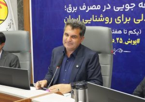 از تدابیر پدافندی تا مجاهدت خادمان صنعت برق در شرایط جنگی