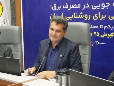 از تدابیر پدافندی تا مجاهدت خادمان صنعت برق در شرایط جنگی