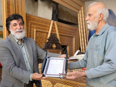 تجلیل از پیشکسوت برجسته رشته جوک کاری چوب