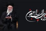 فراخوان صدا و سیمای مرکز فارس در مراسم تشییع، بدرقه و تدفین آقای شهید