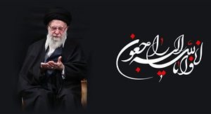 فراخوان صدا و سیمای مرکز فارس در مراسم تشییع، بدرقه و تدفین آقای شهید