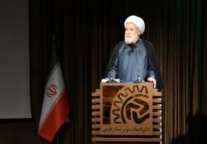 برگزاری گرامیداشت روز ملی اصناف