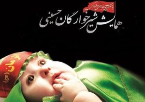 برپایی ایستگاه‌های پزشکی رایگان در همایش شیرخوارگان حسینی