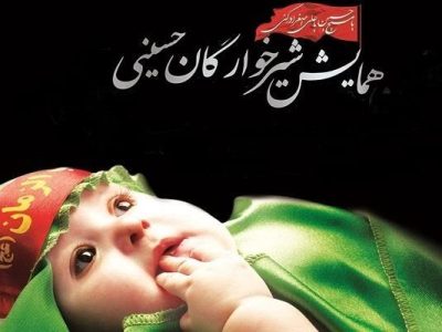 برپایی ایستگاه‌های پزشکی رایگان در همایش شیرخوارگان حسینی